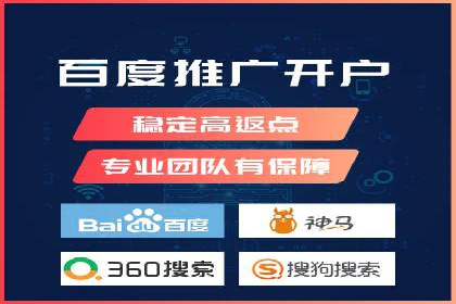 百度广告推广费用一览：企业如何合理投入